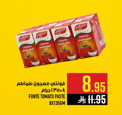 Tomato available at Abraj Hypermarket in KSA, Saudi Arabia, Saudi - Mecca
