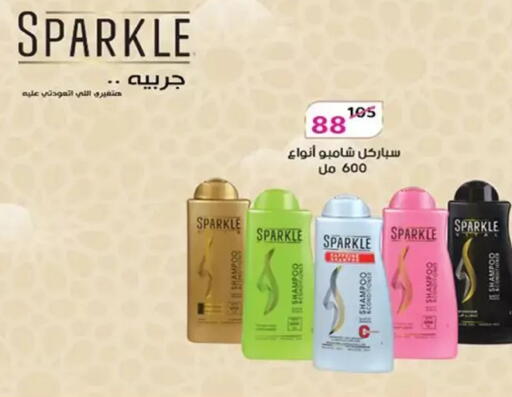 available at وكالة المنصورة - الدقهلية‎ in Egypt - القاهرة