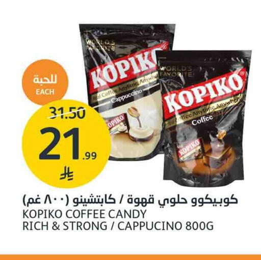 available at AlJazera Shopping Center in KSA, Saudi Arabia, Saudi - Riyadh