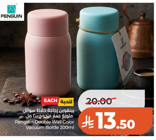 available at LULU Hypermarket in KSA, Saudi Arabia, Saudi - Al Khobar