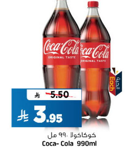 available at المدينة هايبرماركت in مملكة العربية السعودية, السعودية, سعودية - الرياض