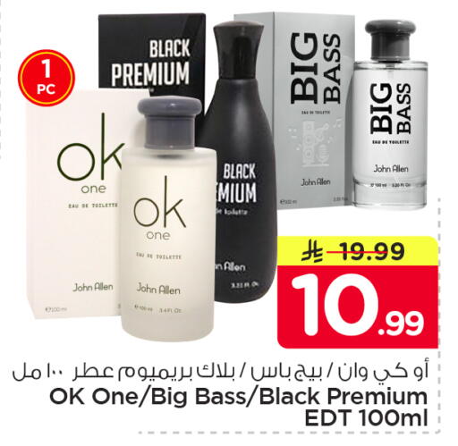 available at Nesto in KSA, Saudi Arabia, Saudi - Al Khobar
