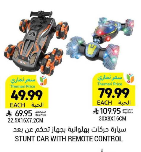available at Tamimi Market in KSA, Saudi Arabia, Saudi - Tabuk