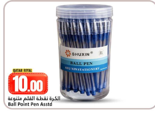 available at Dana Hypermarket in Qatar - Al Shamal