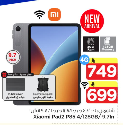available at Nesto in KSA, Saudi Arabia, Saudi - Dammam