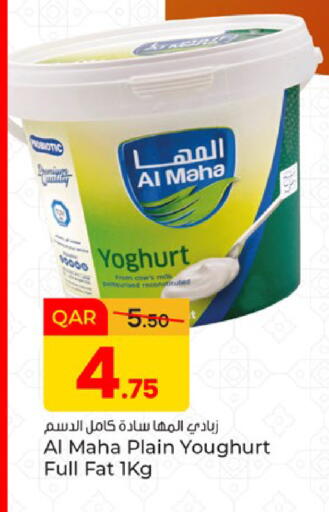 available at Paris Hypermarket in Qatar - Al-Shahaniya