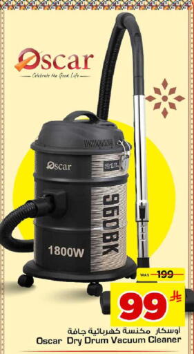 available at مارك & سيف in مملكة العربية السعودية, السعودية, سعودية - الأحساء‎