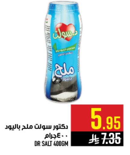 available at Abraj Hypermarket in KSA, Saudi Arabia, Saudi - Mecca