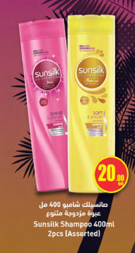 available at أنصار جاليري in قطر - الخور