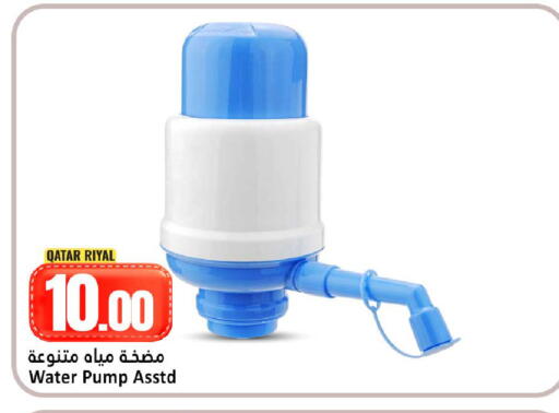 available at Dana Hypermarket in Qatar - Al Shamal