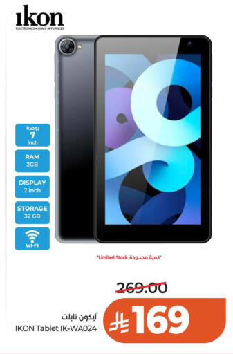available at LULU Hypermarket in KSA, Saudi Arabia, Saudi - Hail