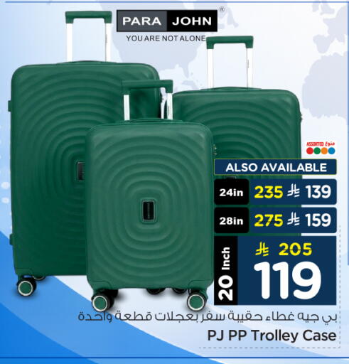 available at Nesto in KSA, Saudi Arabia, Saudi - Al-Kharj