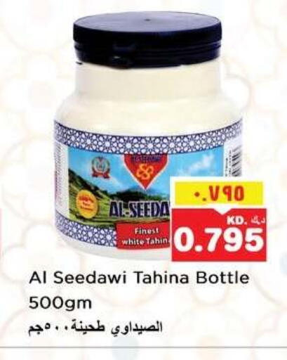 available at Nesto Hypermarkets in Kuwait - Kuwait City