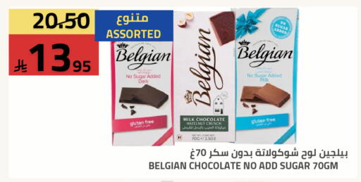available at Astra Markets in KSA, Saudi Arabia, Saudi - Tabuk