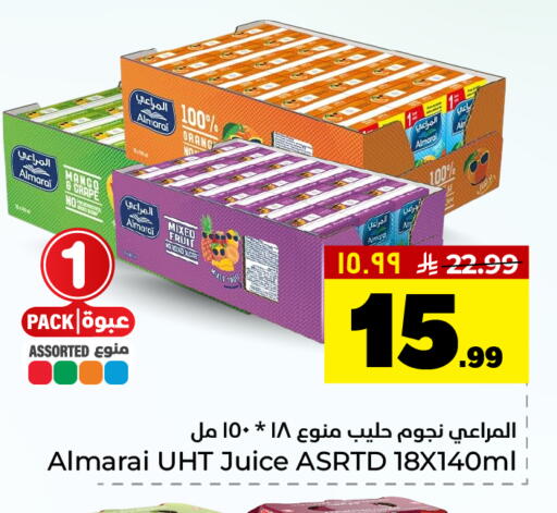 Mango available at Hyper Al Wafa in KSA, Saudi Arabia, Saudi - Al Hasa