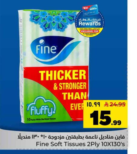 available at Hyper Al Wafa in KSA, Saudi Arabia, Saudi - Mecca