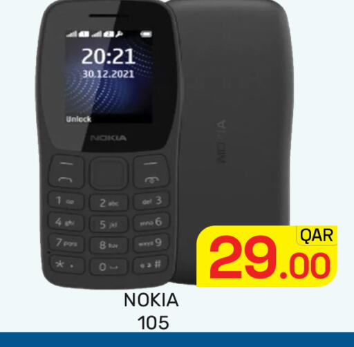 available at Majlis Hypermarket in Qatar - Doha