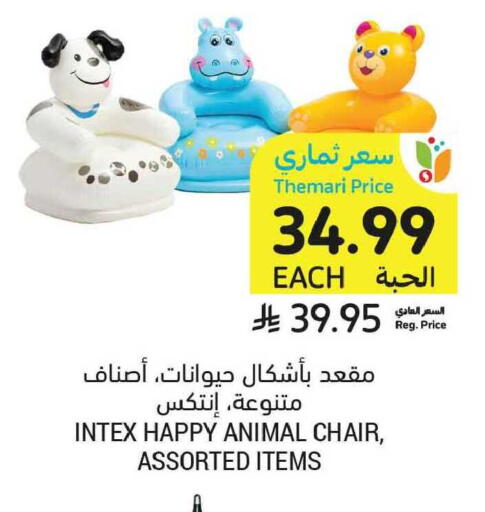 available at Tamimi Market in KSA, Saudi Arabia, Saudi - Tabuk