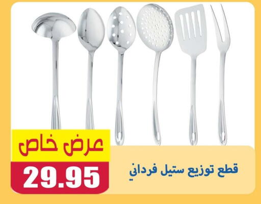 available at El Menshawy Markets in Egypt - Cairo