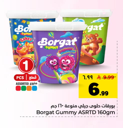 Blackberry available at Hyper Al Wafa in KSA, Saudi Arabia, Saudi - Dammam