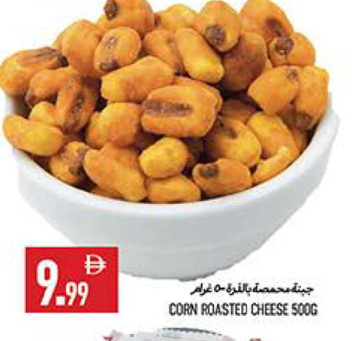 available at  روابي ماركت عجمان in الإمارات العربية المتحدة , الامارات - الشارقة / عجمان
