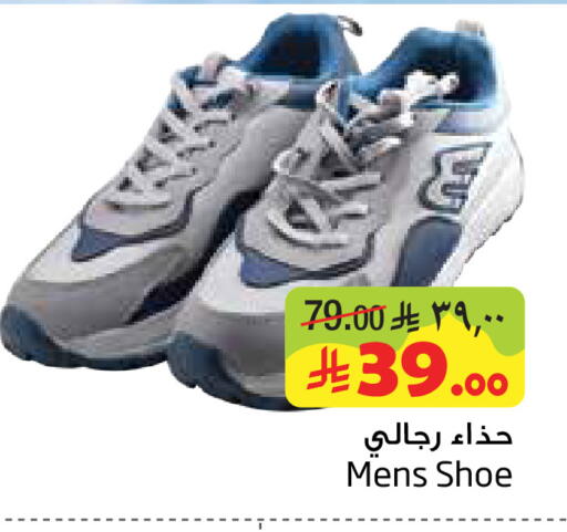 available at Layan Hyper in KSA, Saudi Arabia, Saudi - Dammam
