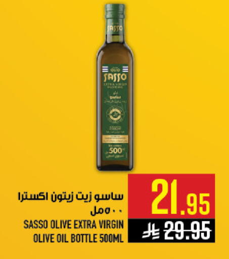 available at Abraj Hypermarket in KSA, Saudi Arabia, Saudi - Mecca