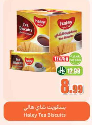available at Othaim Markets in KSA, Saudi Arabia, Saudi - Al-Kharj
