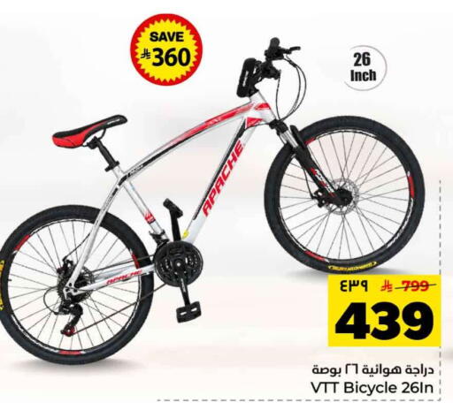 available at Hyper Al Wafa in KSA, Saudi Arabia, Saudi - Mecca