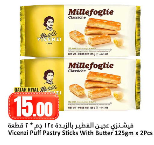 available at Dana Hypermarket in Qatar - Al Shamal