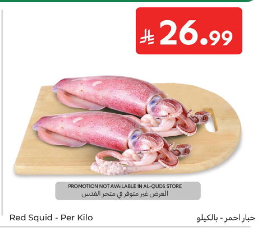 available at Carrefour in KSA, Saudi Arabia, Saudi - Al Khobar
