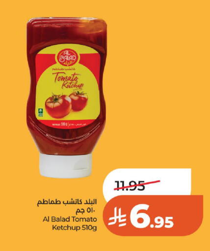 Tomato available at LULU Hypermarket in KSA, Saudi Arabia, Saudi - Al-Kharj