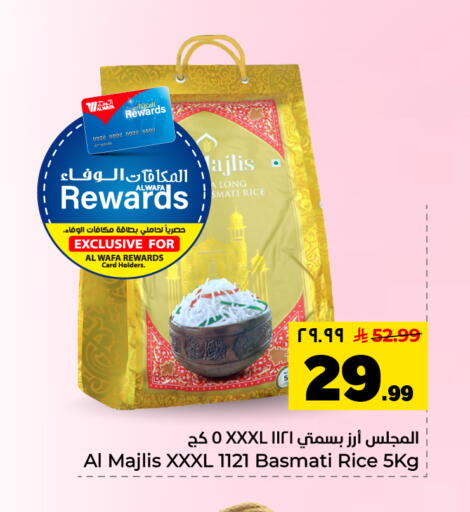 available at Hyper Al Wafa in KSA, Saudi Arabia, Saudi - Dammam