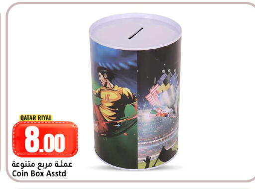 available at Dana Hypermarket in Qatar - Al Shamal