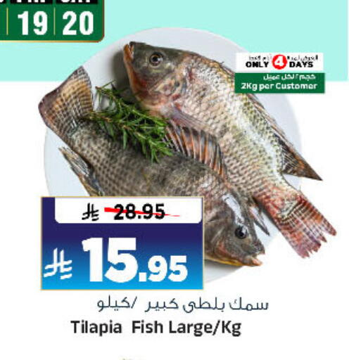 available at المدينة هايبرماركت in مملكة العربية السعودية, السعودية, سعودية - الرياض