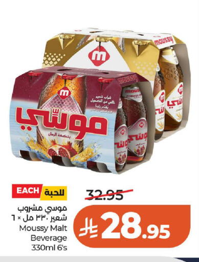 available at لولو هايبرماركت in مملكة العربية السعودية, السعودية, سعودية - الخرج