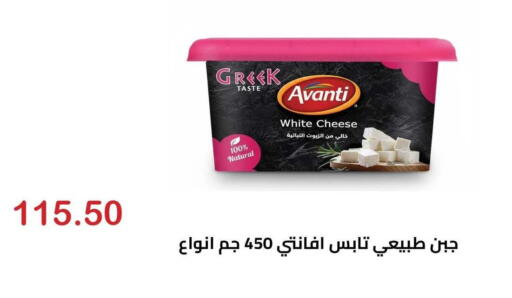 available at Hyper El Hawary in Egypt - Cairo
