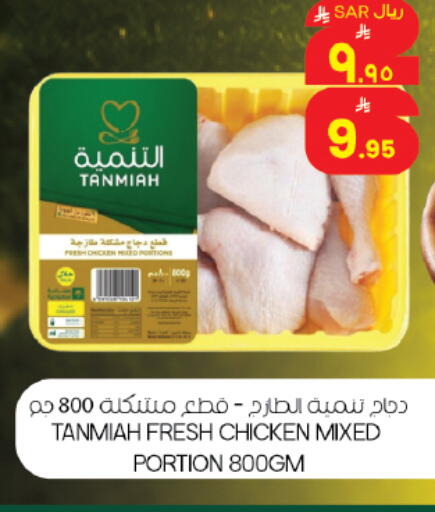 available at ستي فلاور in مملكة العربية السعودية, السعودية, سعودية - حائل‎