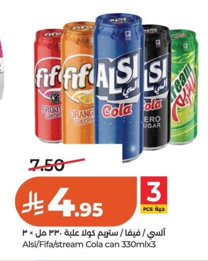 available at لولو هايبرماركت in مملكة العربية السعودية, السعودية, سعودية - حائل‎