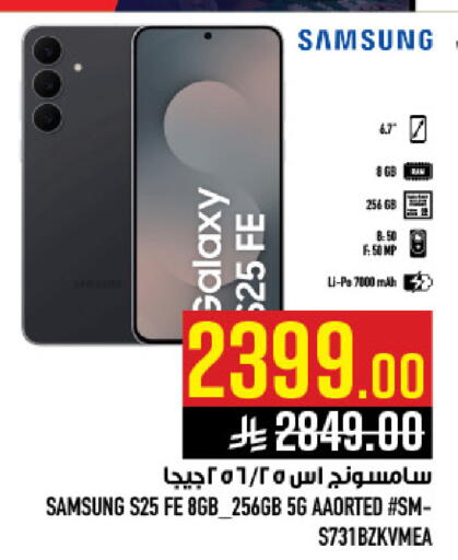 available at Abraj Hypermarket in KSA, Saudi Arabia, Saudi - Mecca