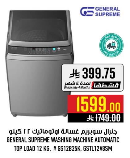 available at Abraj Hypermarket in KSA, Saudi Arabia, Saudi - Mecca