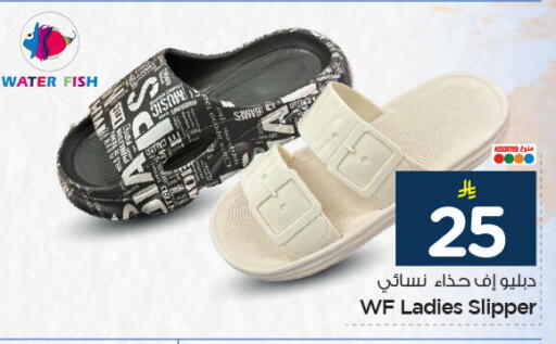 available at هايبر الوفاء in مملكة العربية السعودية, السعودية, سعودية - المنطقة الشرقية