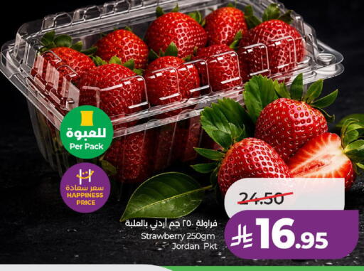 Strawberry from Jordan available at LULU Hypermarket in KSA, Saudi Arabia, Saudi - Al-Kharj
