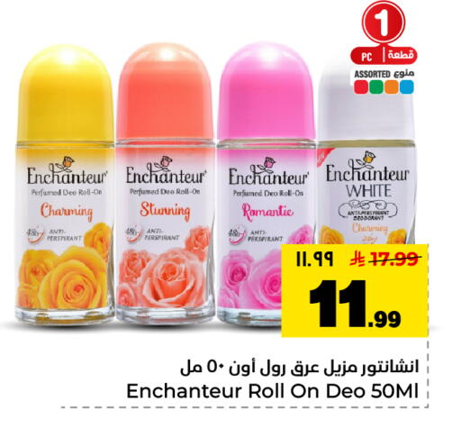 available at Hyper Al Wafa in KSA, Saudi Arabia, Saudi - Dammam