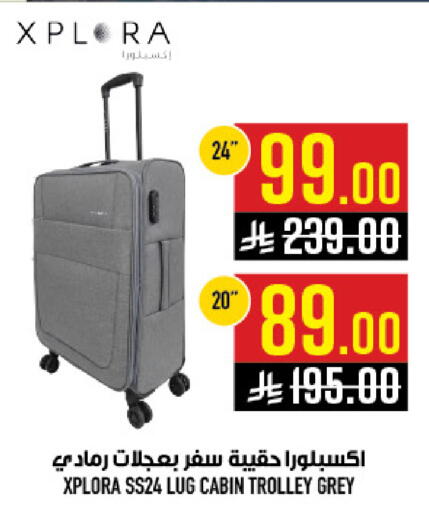 available at Abraj Hypermarket in KSA, Saudi Arabia, Saudi - Mecca