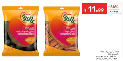 Lemon Cinnamon available at Carrefour in KSA, Saudi Arabia, Saudi - Al Khobar