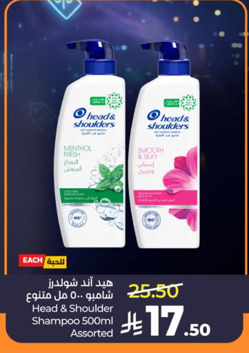 available at LULU Hypermarket in KSA, Saudi Arabia, Saudi - Al Khobar
