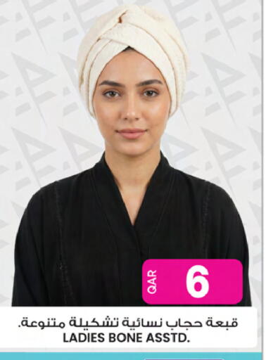 available at أنصار جاليري in قطر - الخور