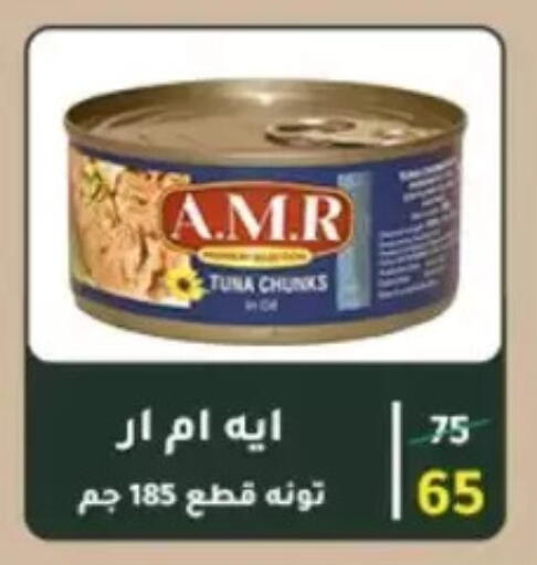 available at Wekalet Elmansoura - Dakahlia  in Egypt - Cairo