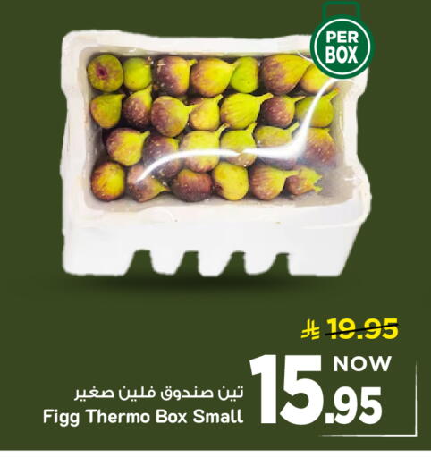 available at مارك & سيف in مملكة العربية السعودية, السعودية, سعودية - الخبر‎